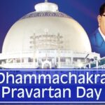 Dhammachakra Pravartan Din