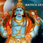 Matsya Jayanti 2023
