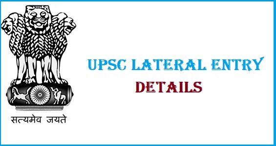 UPSC Lateral Entry 2022 Meaning Notification Vacancy Eligibility 