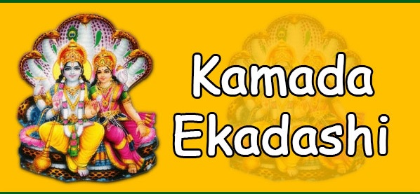 Kamada Ekadashi