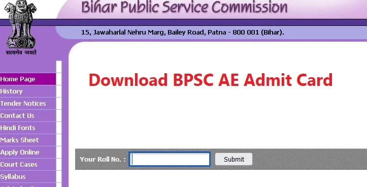 Download BPSC AE Admit Card