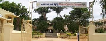 Maharishi Centre For Excellence Bangalore