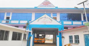 Shri Ram Public School Tejpur