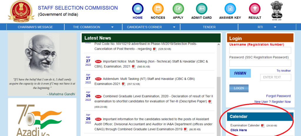 ssc-calendar-2023-check-full-schedule-of-exams-conducted-by-staff