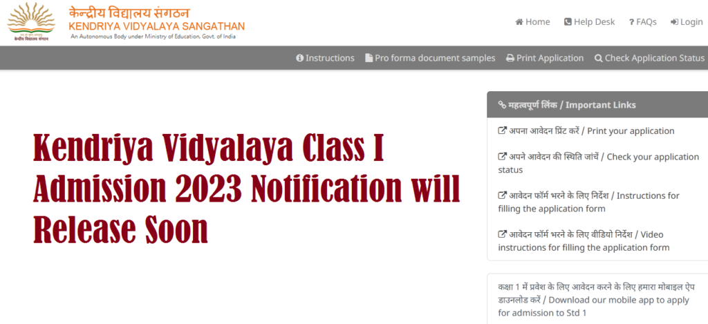 Kendriya Vidyalaya Admission 2023-24: Check List Of Selected Students ...