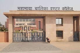Mahamaya Balika Inter College Noida