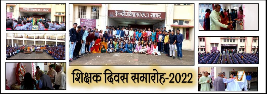 Kendriya Vidyalaya No. 3 Sagar: Admission 2024-25, Registration, Fee ...