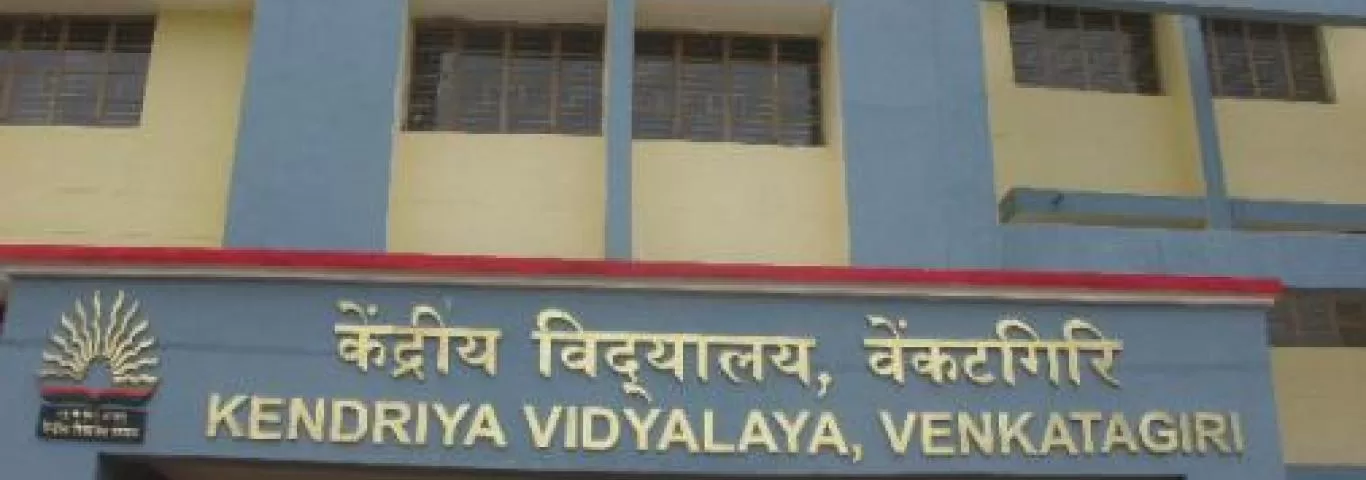 Kendriya Vidyalaya Venkatagiri