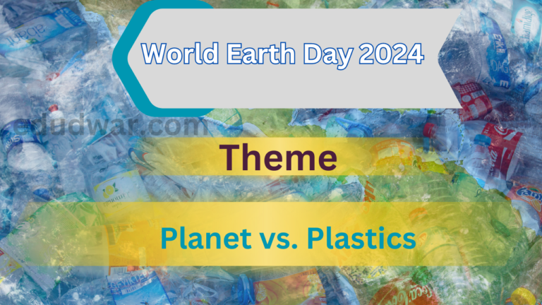 Earth Day 2024: Theme, Significance, Quotes & Wishes - Edudwar