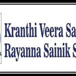 Kranthi veera Sangolli Rayanna Sainik School Admission