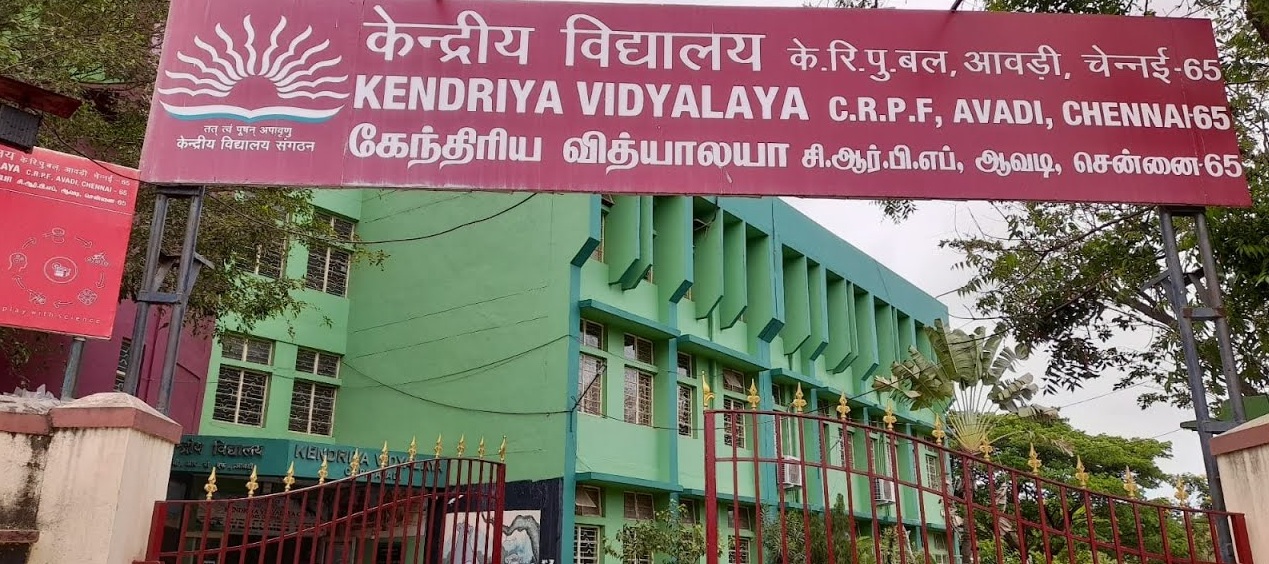 Kendriya Vidyalaya CRPF, Avadi, Chennai
