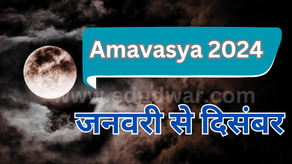 Amavasya 2024 Date (May) Check Time and Rituals Performed on this day