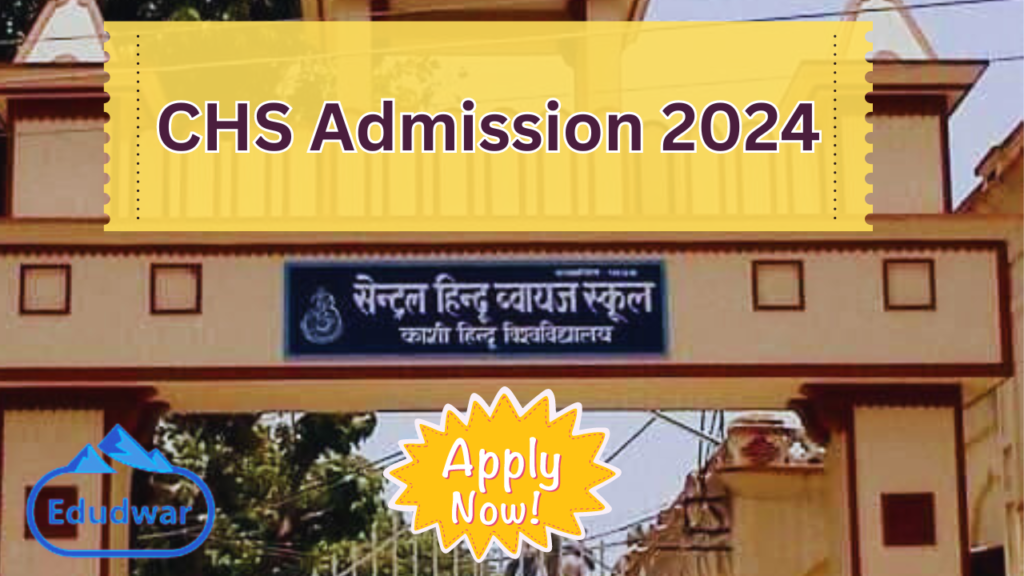 CHS Admission 2024 Selection into the School by Banaras Hindu